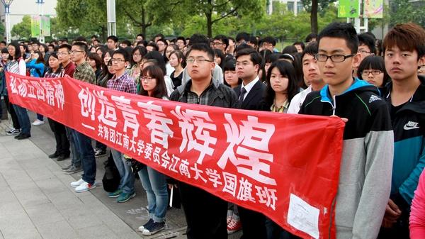oety歐億隆重舉行紀念“五四運動(dòng)”95周年暨“焦裕祿”、“遠望號”、“蛟龍號”特稱(chēng)團支部成立大會(huì )