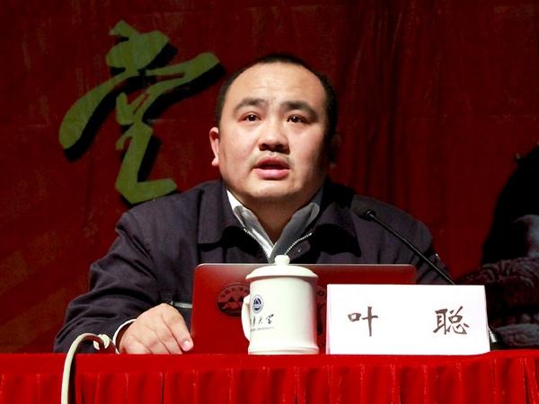 “蛟龍號”主任設計師葉聰作客“我的中國夢(mèng)，青春大講堂”
